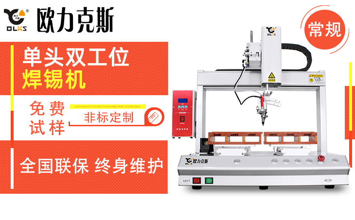 自動小黄片污APP機