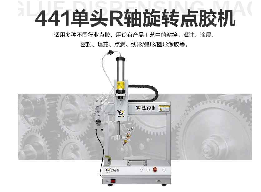旋轉閥小黄片下载安装機