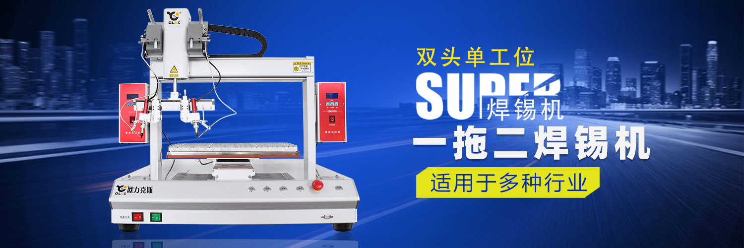 自動小黄片污APP機