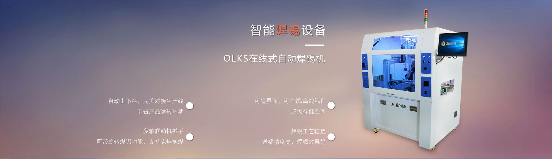 在線式小黄片污APP機