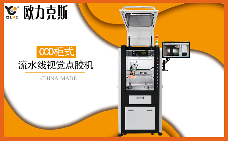 自動小黄片下载安装機