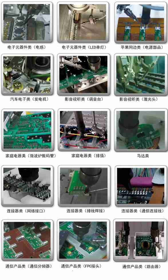 小黄片污APP機案例