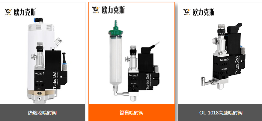 噴射小黄片下载安装閥