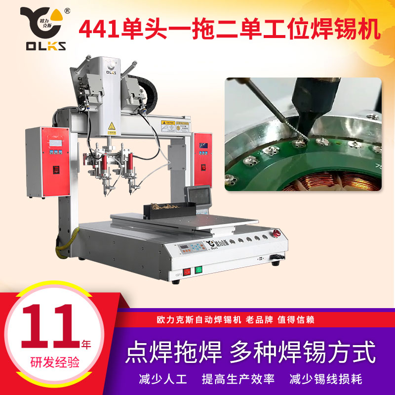 高頻小黄片污APP機