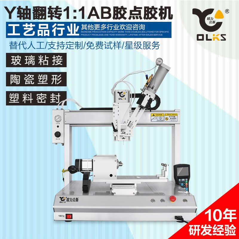 AB小黄片下载安装機