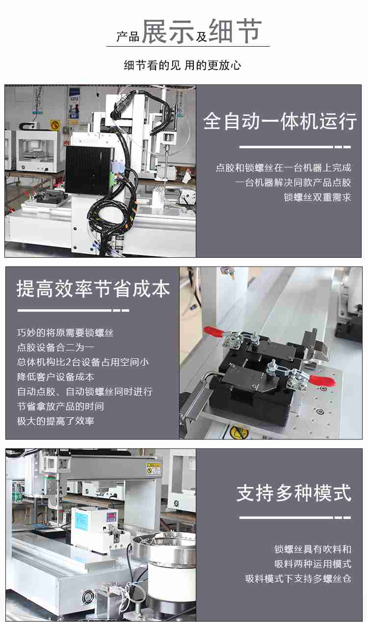 小黄片下载安装鎖螺絲一體機