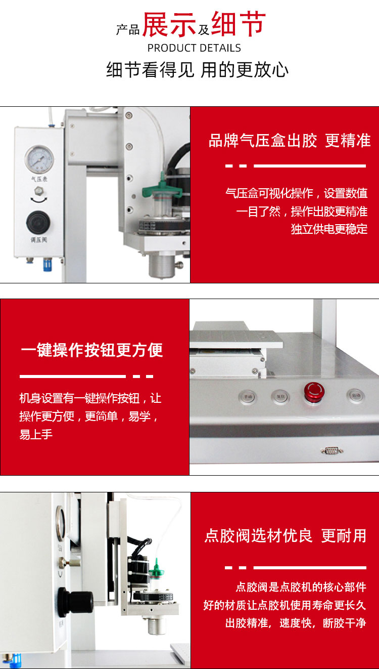 旋轉閥小黄片下载安装機3