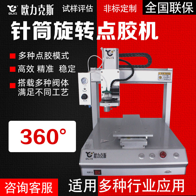 圓形小黄片下载安装機