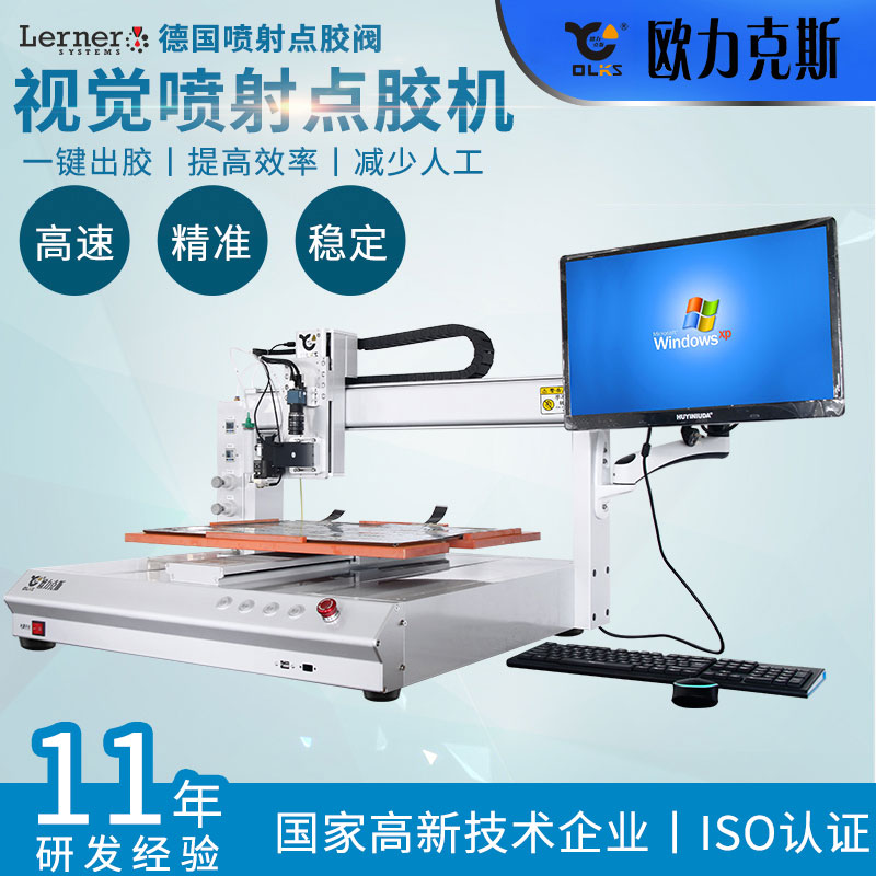 定製小黄片下载安装機
