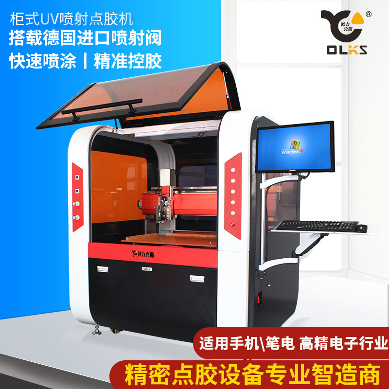 離線式高速小黄片下载安装機