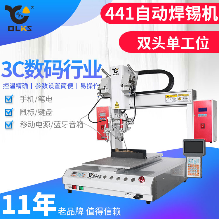 自動小黄片污APP機