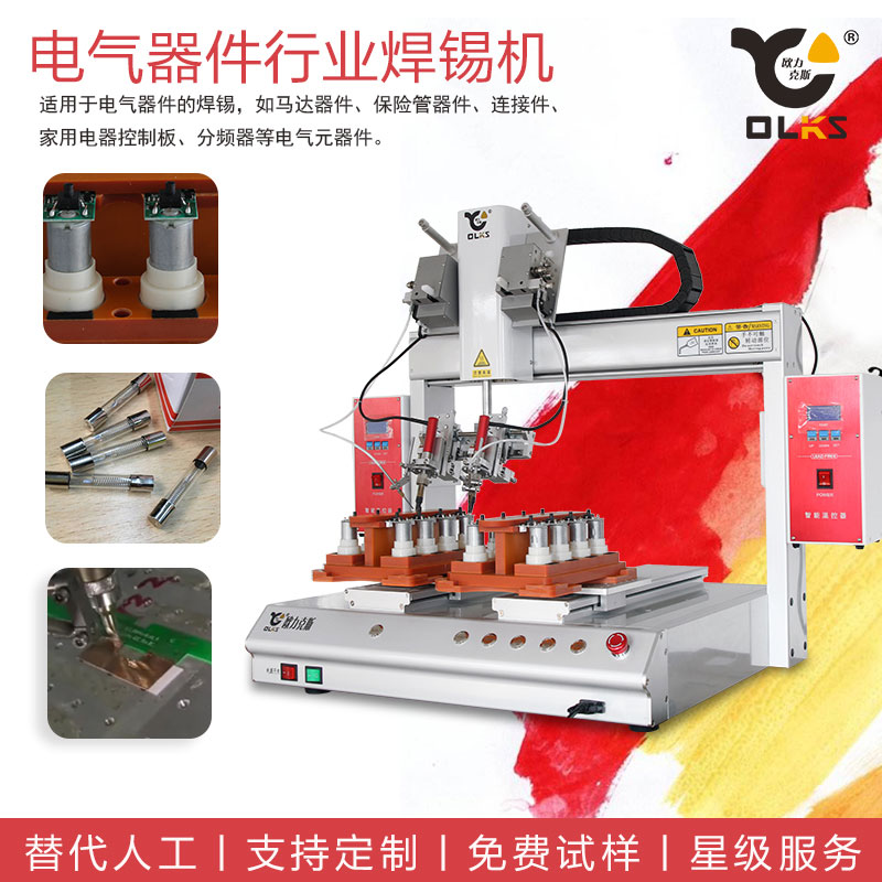自動小黄片污APP機