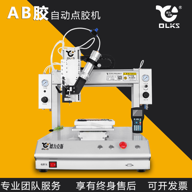 AB小黄片下载安装機