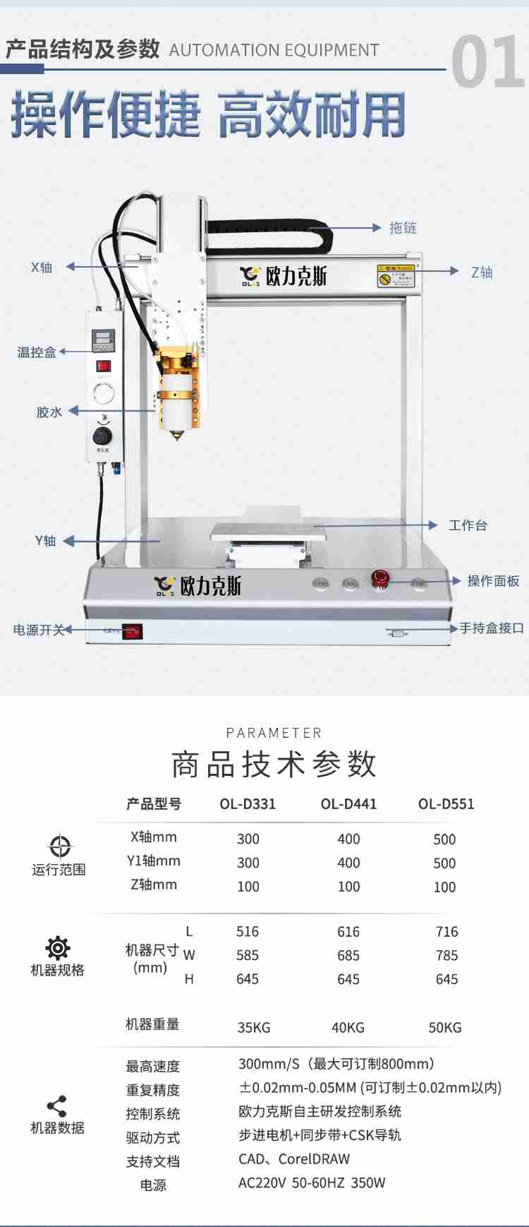 小黄片免费看熱熔膠小黄片下载安装機