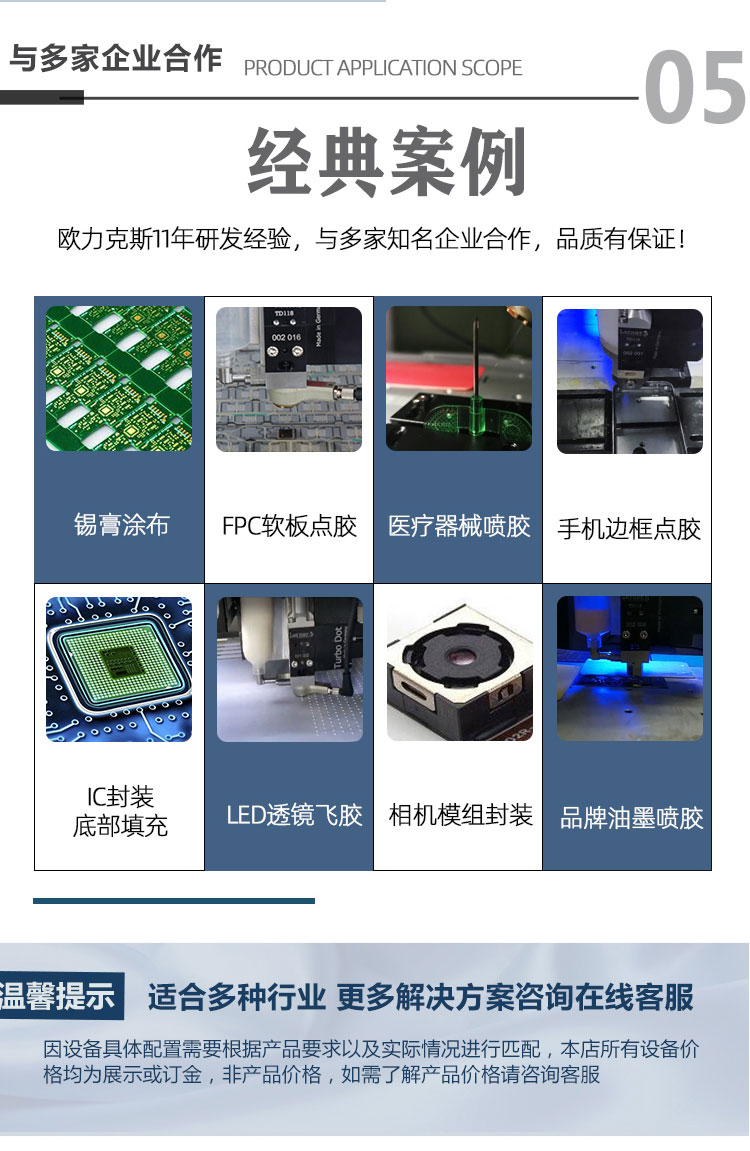 小黄片免费看熱熔膠小黄片下载安装機