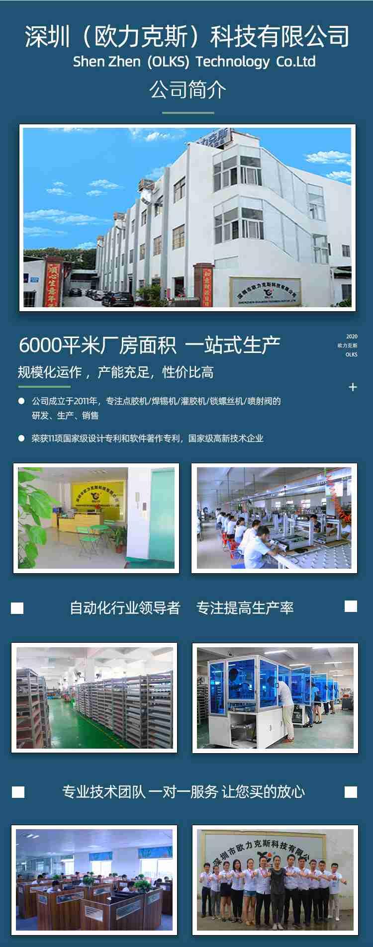 小黄片下载安装機廠家