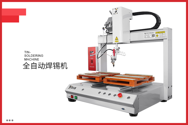 自動小黄片污APP機