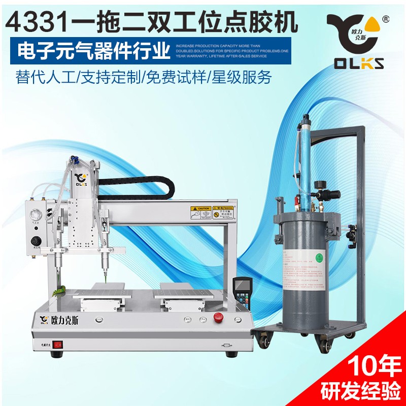電氣元器件-小黄片下载安装機