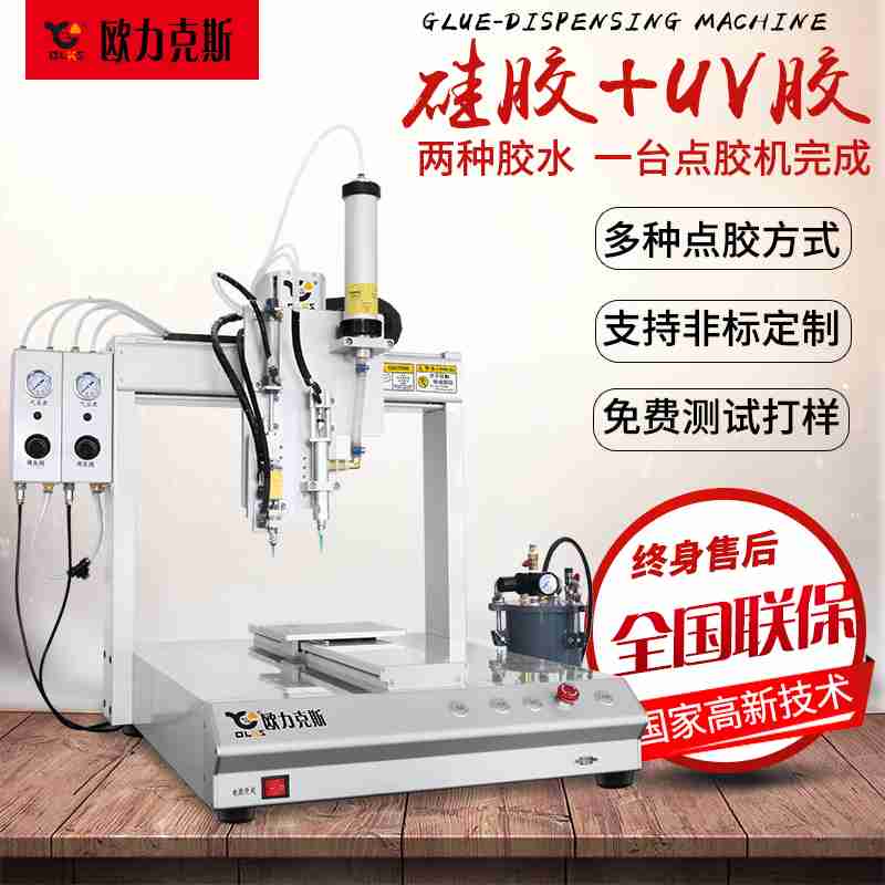 雙液小黄片下载安装機