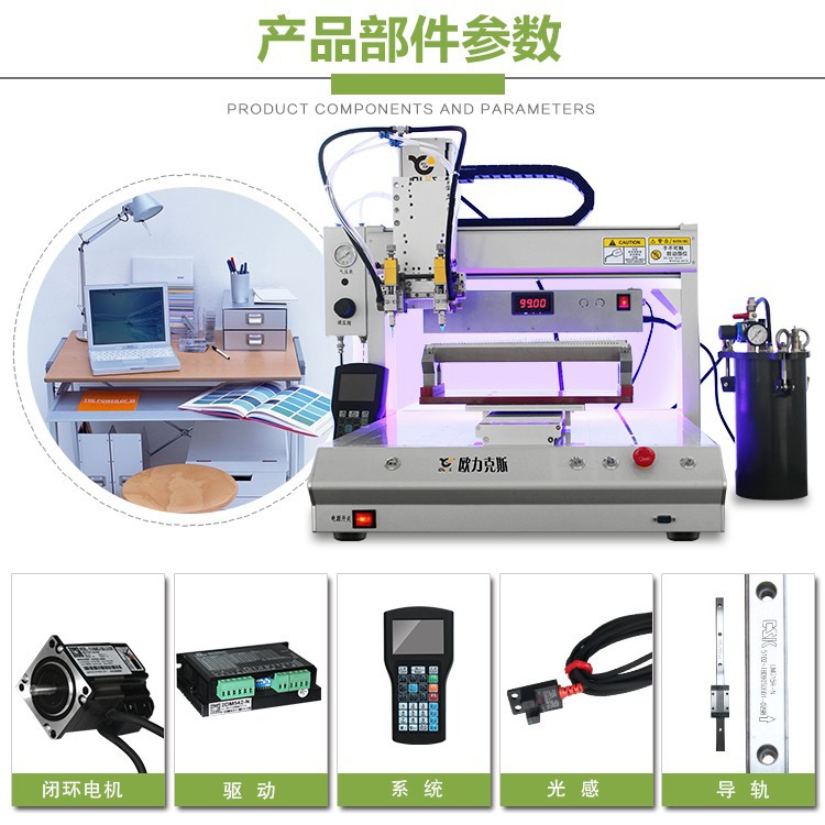 UV固化小黄片下载安装機參數
