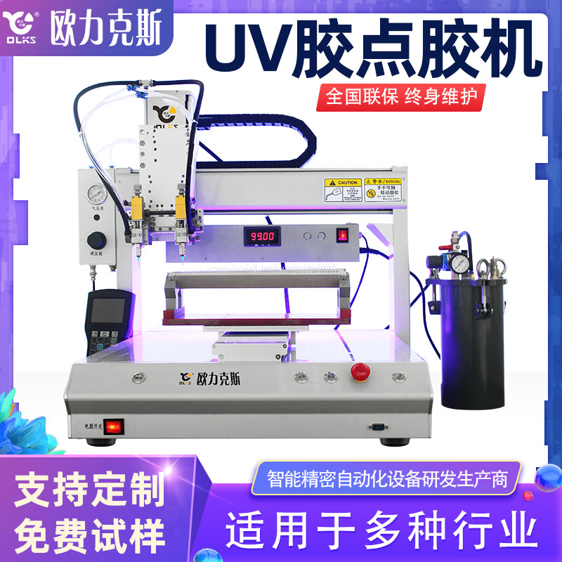 全自動化小黄片下载安装機設備