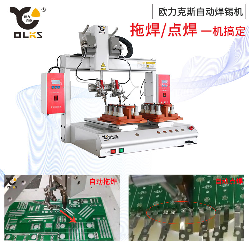 全自動小黄片污APP機