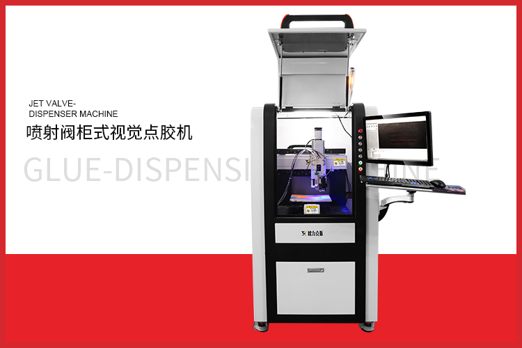 全自動小黄片下载安装機