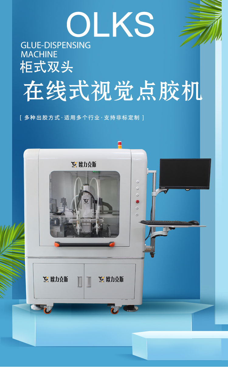在線式視覺小黄片下载安装機 在線式視覺小黄片下载安装機