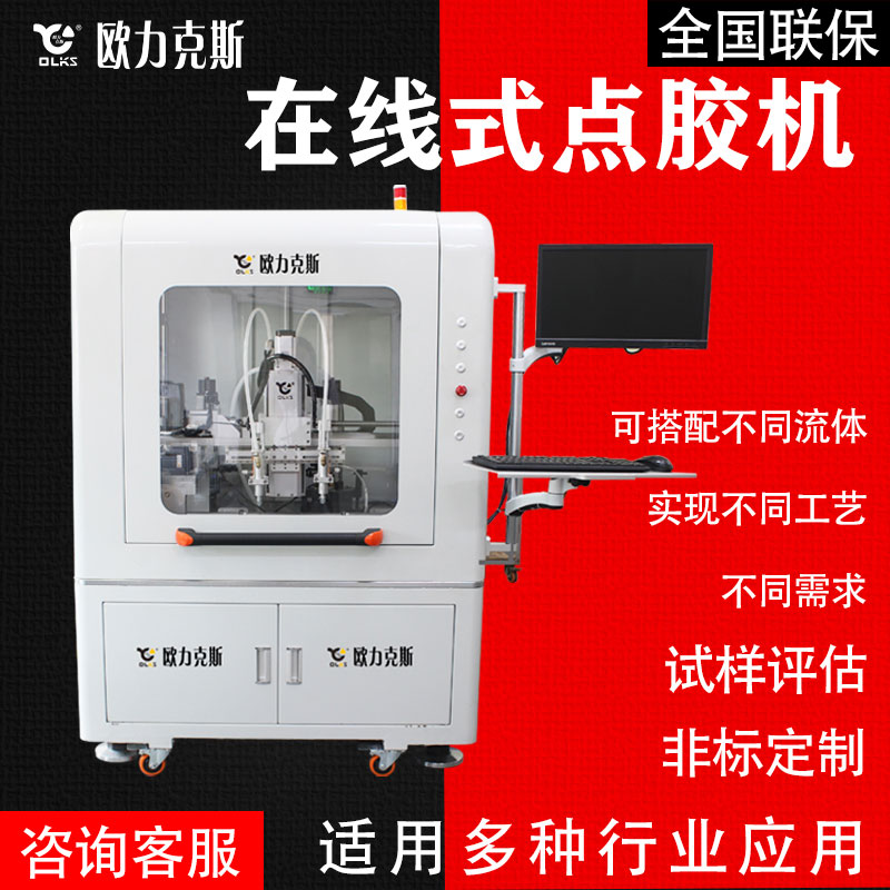 在線式小黄片下载安装機優勢