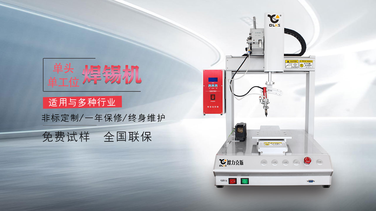 全自動小黄片污APP機
