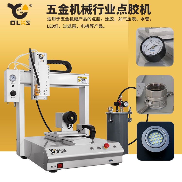 環氧樹脂小黄片下载安装機