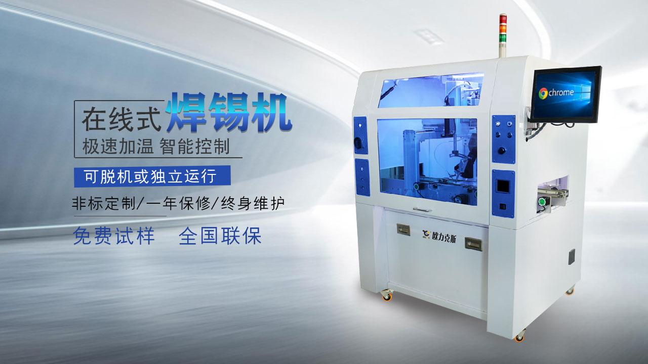 全自動小黄片污APP機