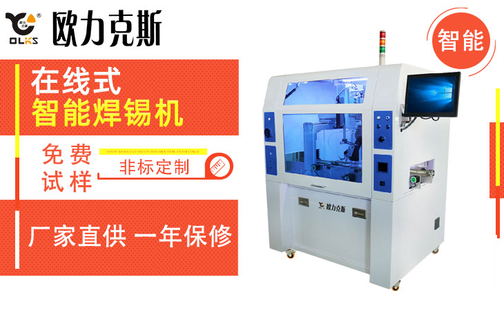 自動小黄片污APP機
