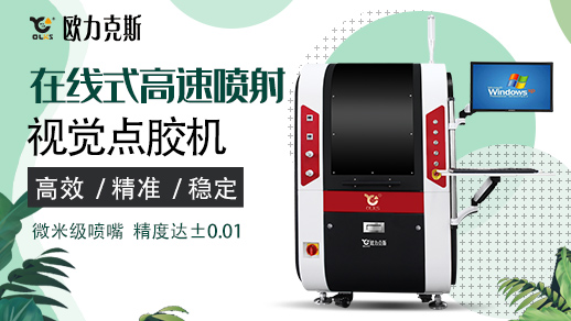 在線式視覺小黄片下载安装機