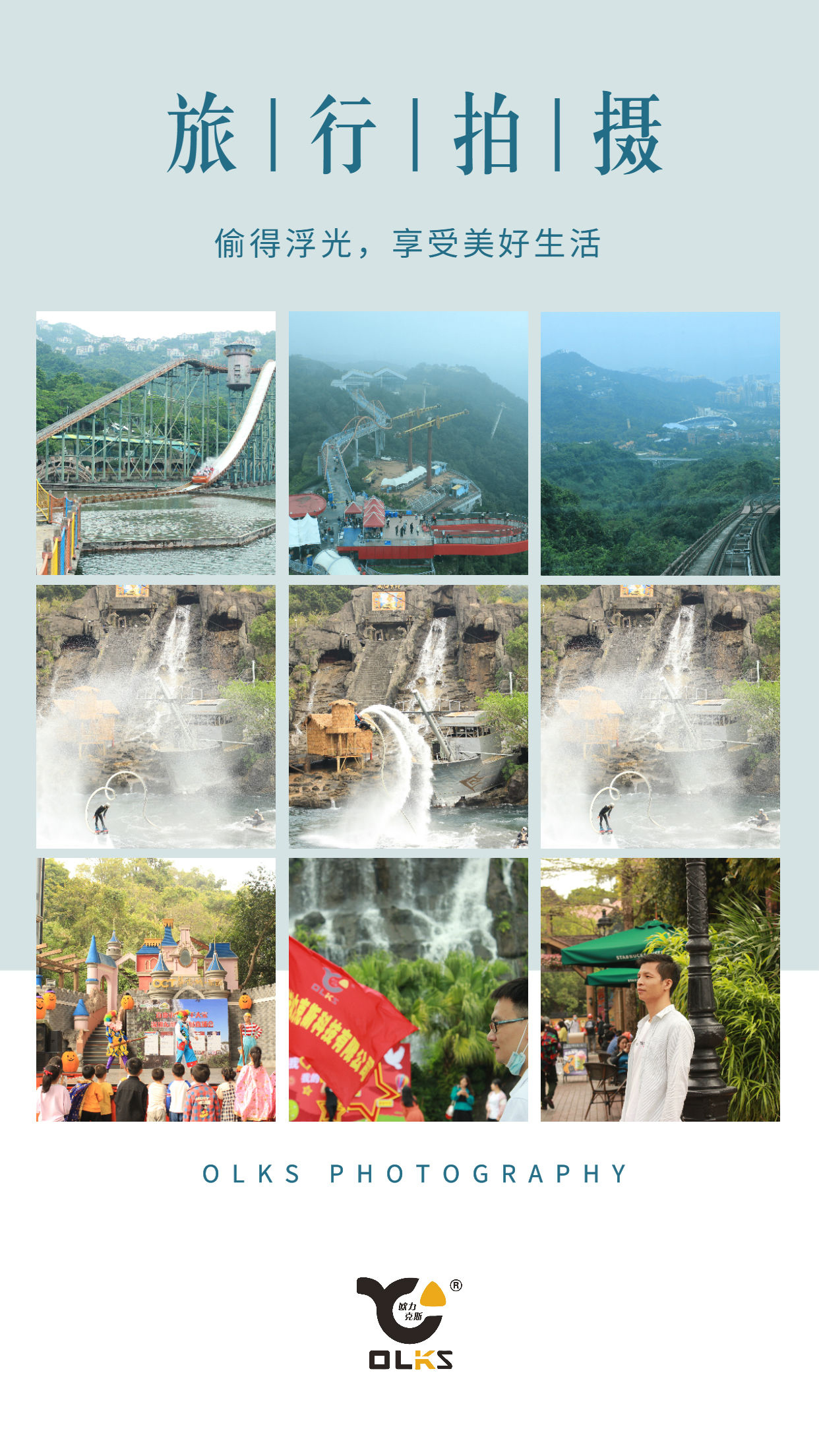 小黄片免费看2021年度旅遊