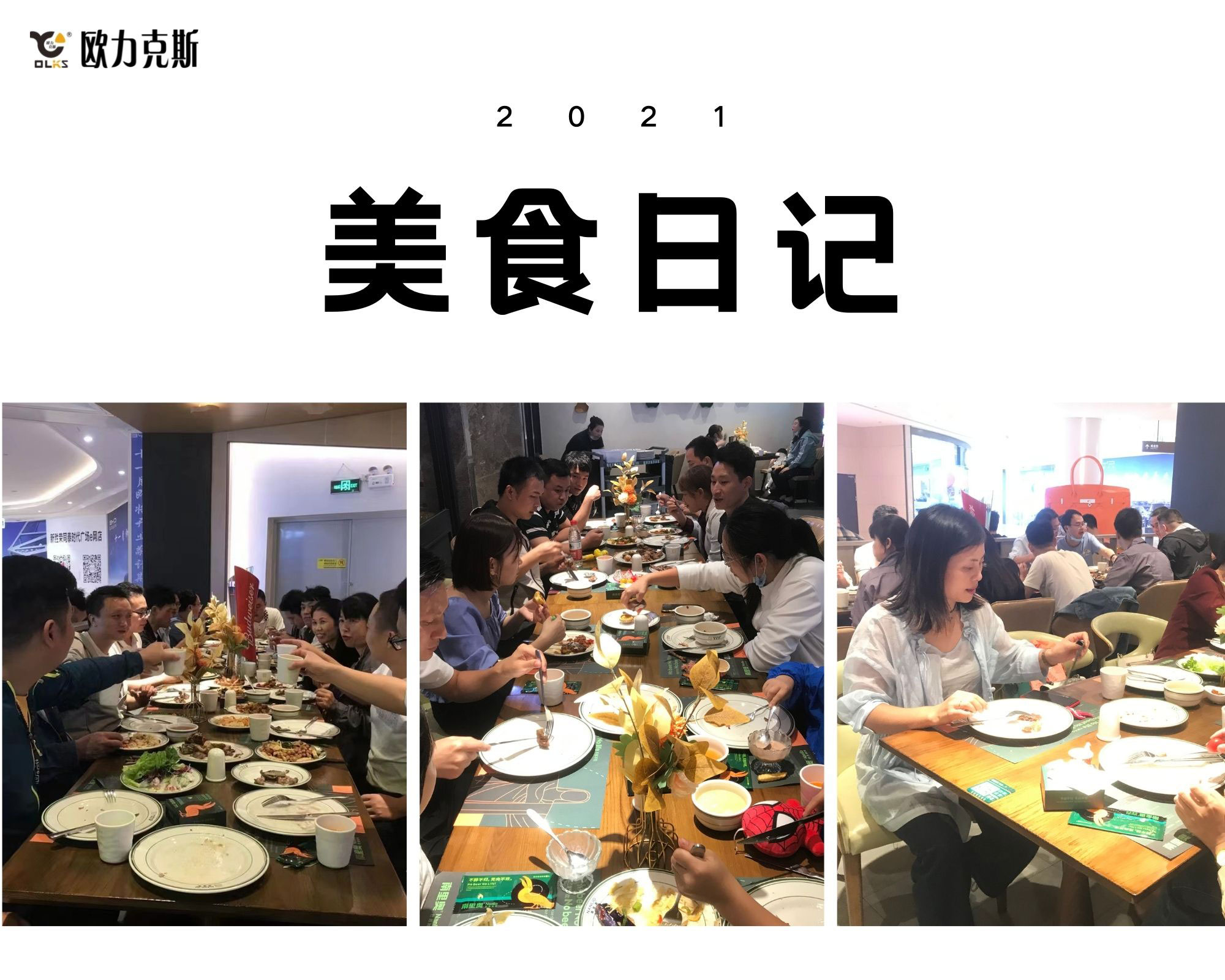 小黄片免费看2021年度旅遊