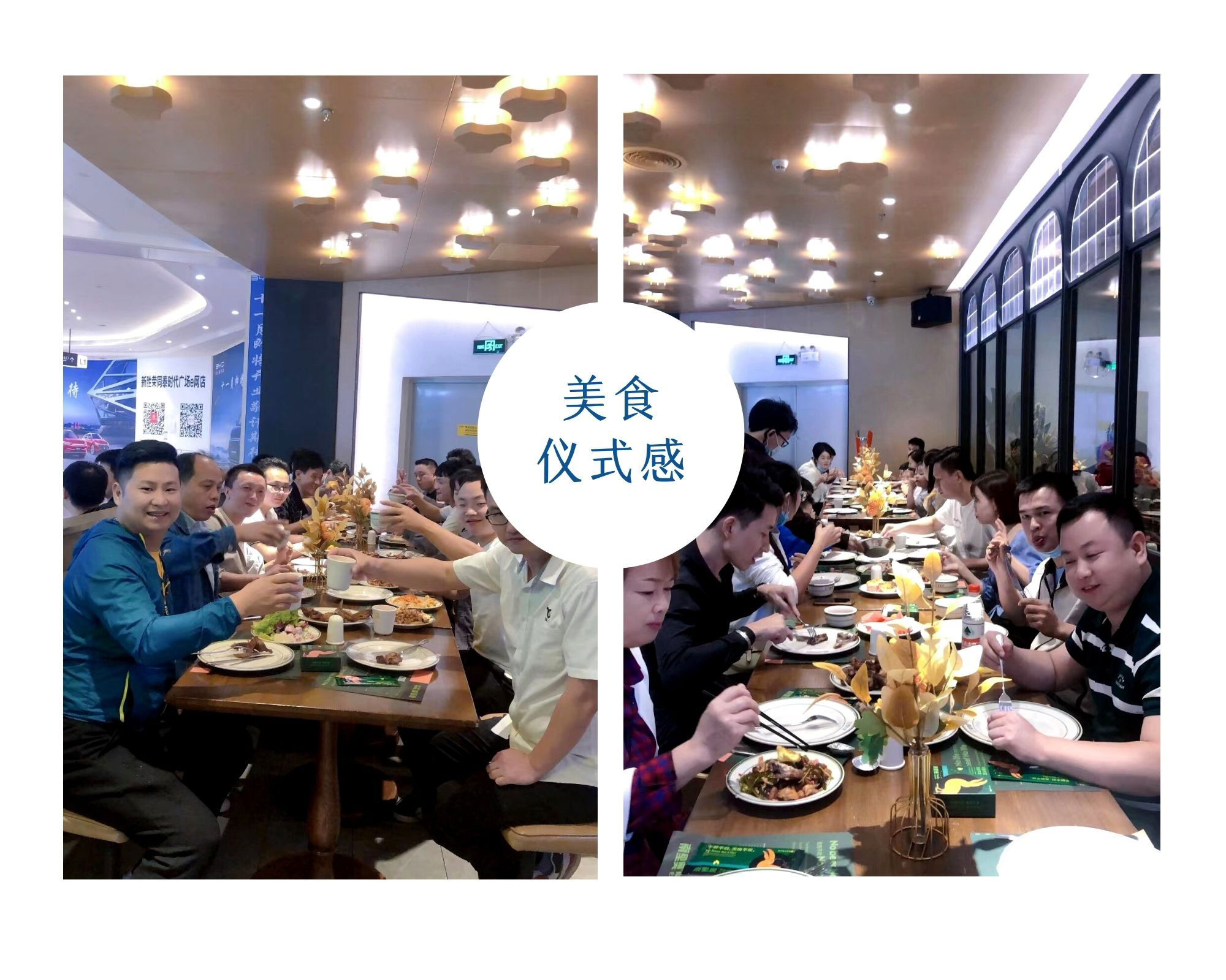 小黄片免费看員工聚餐