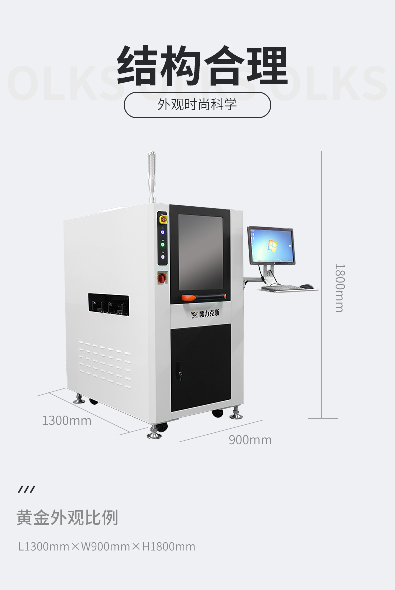 噴膠機外形尺寸 噴膠機外形尺寸