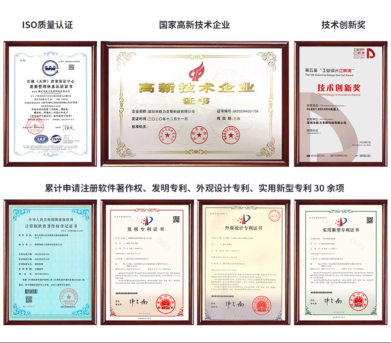 自動化詳情2_05.jpg