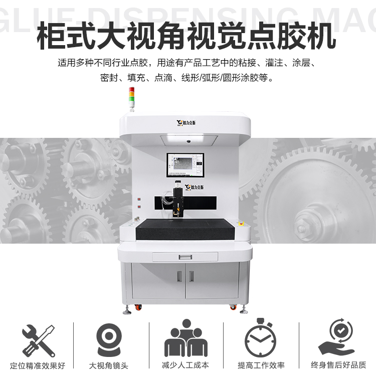 大視角視覺小黄片下载安装機1