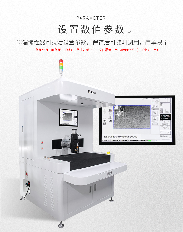 大視角視覺小黄片下载安装機5
