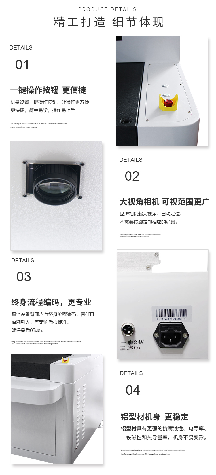 大視角視覺小黄片下载安装機7