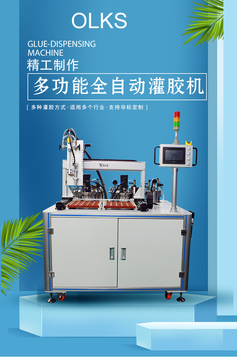 4600多功能全自動小黄片污版下载1