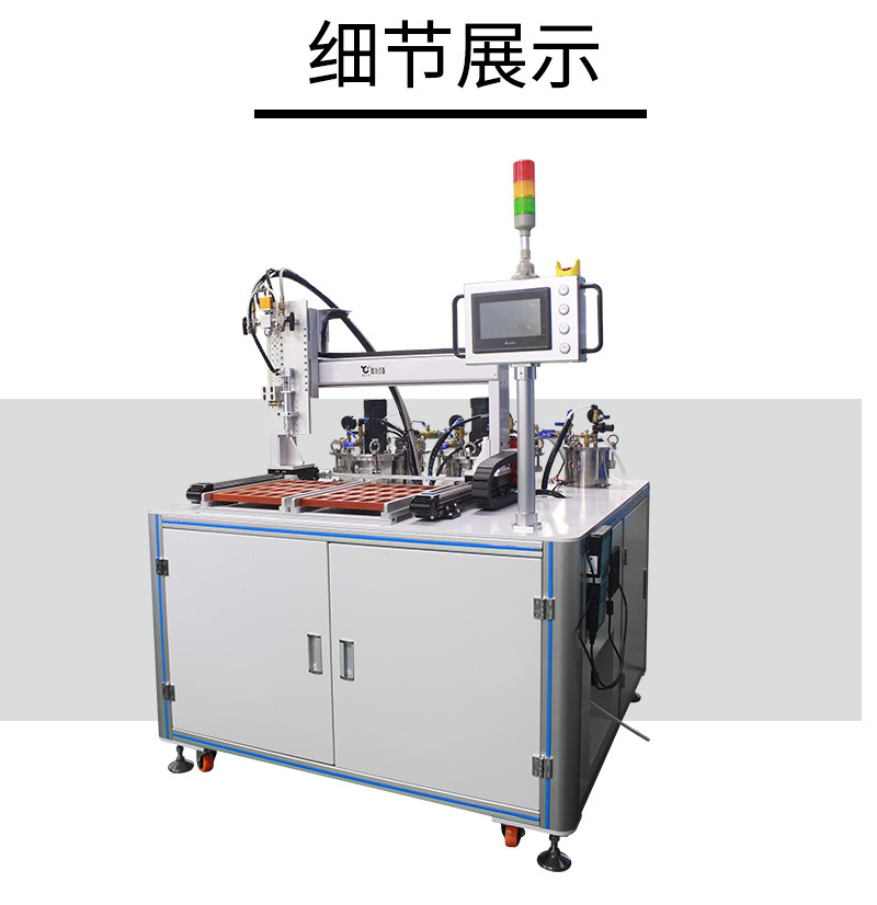 4600多功能全自動小黄片污版下载6