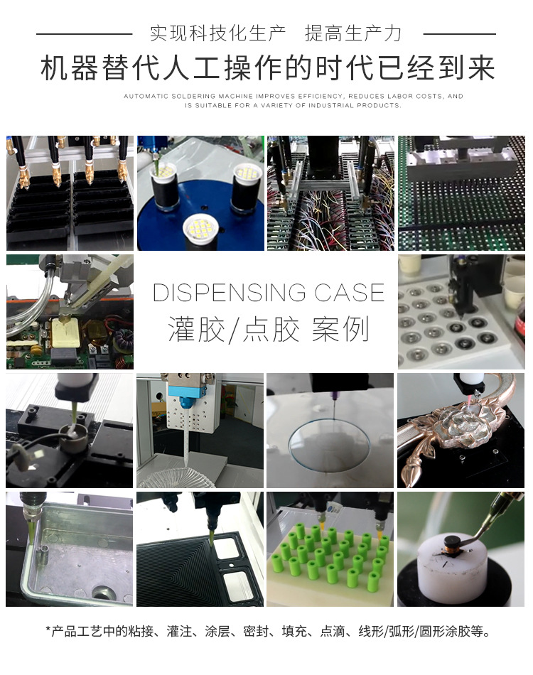 4600多功能全自動小黄片污版下载10