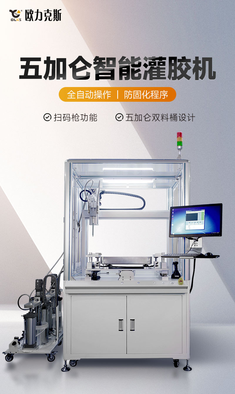 五加侖智能小黄片污版下载1