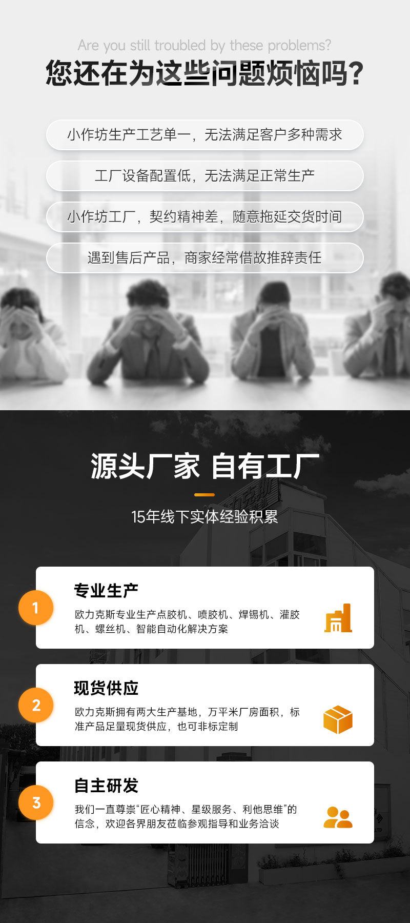 五加侖智能小黄片污版下载3