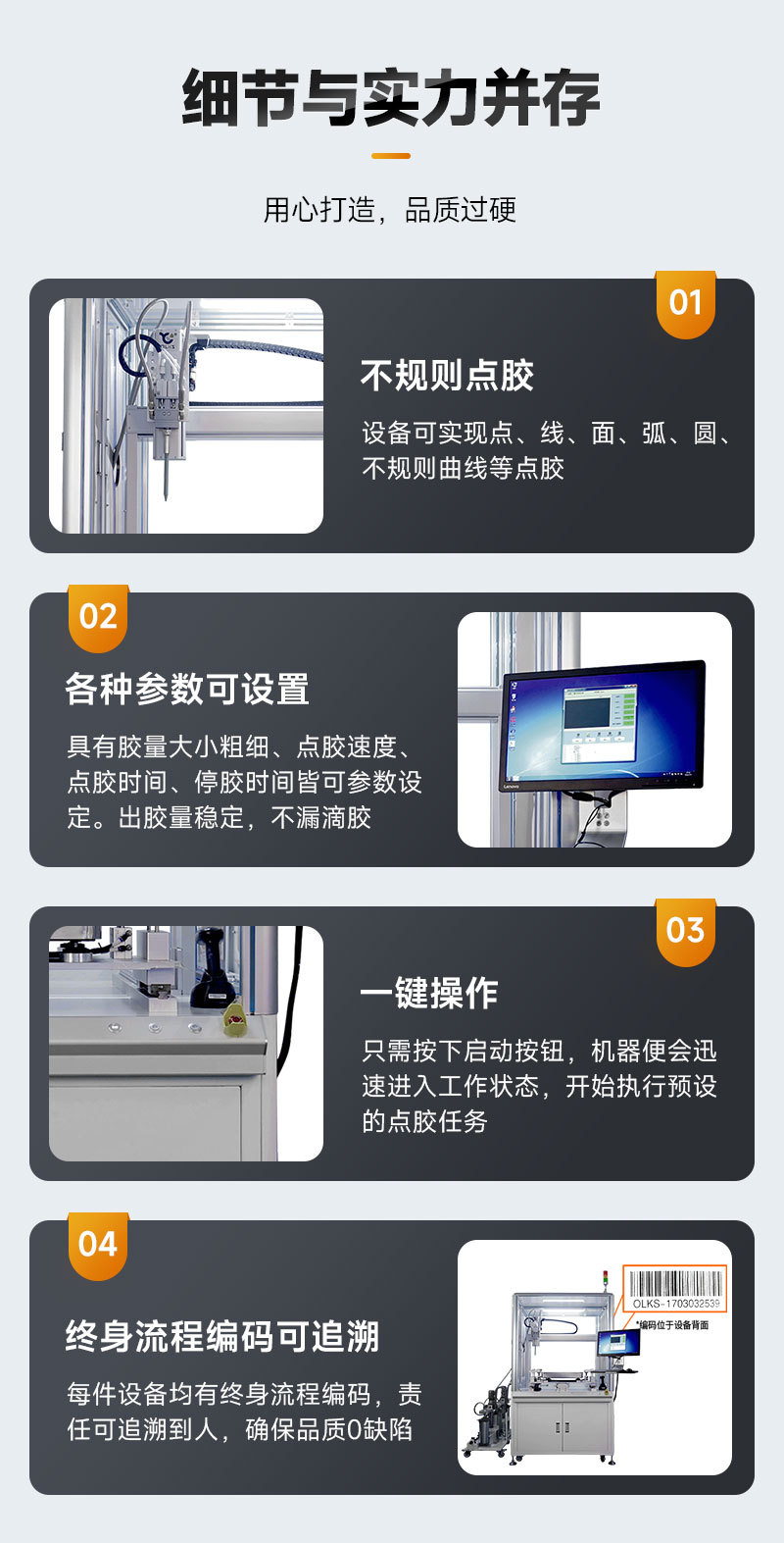 五加侖智能小黄片污版下载8
