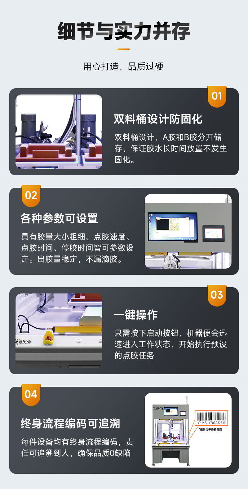 視覺智能小黄片污版下载8