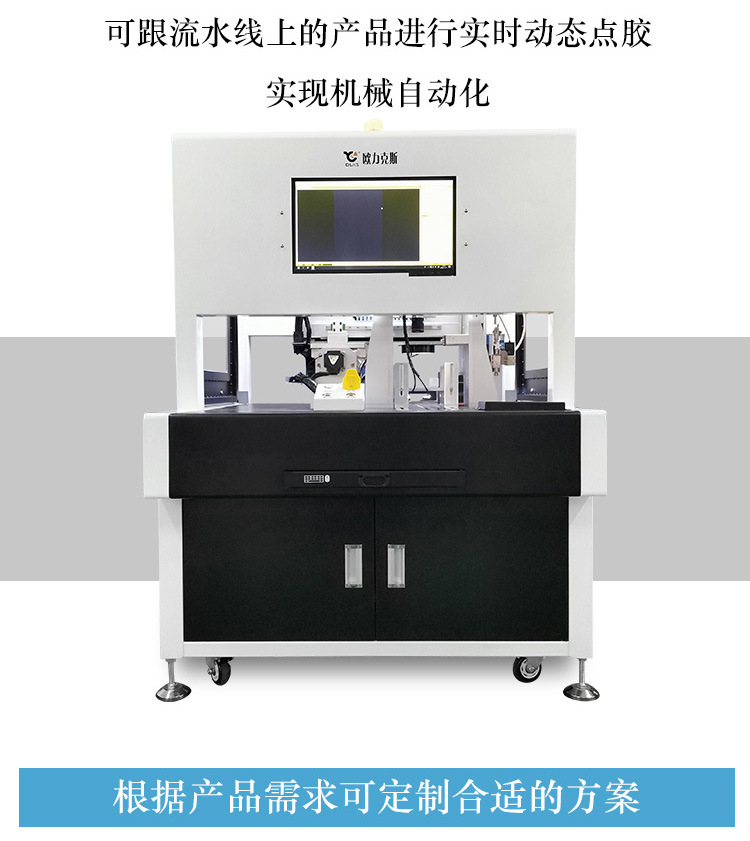 動態跟隨小黄片下载安装機3